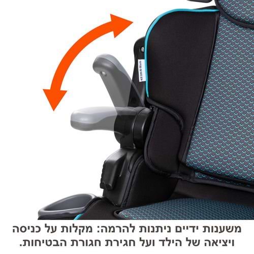 בוסטר גב 2 ב 1 מבית Baby Trend® Protect 2-in-1