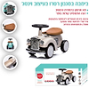 בימבה בסגנון רטרו בעיצוב וינטג' בצבע שמנת / טורקיז