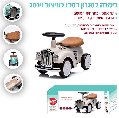 בימבה בסגנון רטרו בעיצוב וינטג' בצבע ירוק