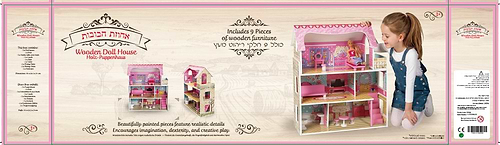 בית בובות מאובזר וילה 3 קומות Dollhouse Mension TX1055E ורוד