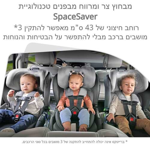 כסא בטיחות ברייטקס פופלאר Britax Poplar בצבע אפור ברייטקס