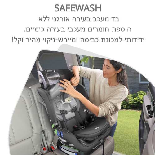 כסא בטיחות ברייטקס פופלאר Britax Poplar בצבע אפור ברייטקס