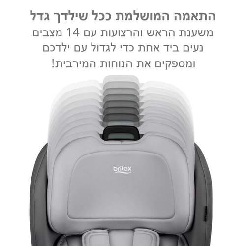 כסא בטיחות ברייטקס פופלאר Britax Poplar בצבע אפור ברייטקס