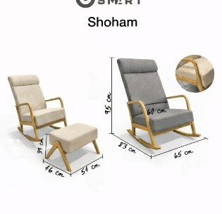 כורסת הנקה+הדום דגם שוהם- מבית ביסמרט- Bsmart- Shoham-אפור