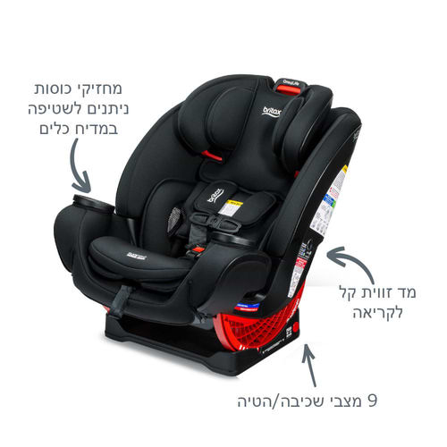 מושב בטיחות One4Life SafeWash BRITAX וואן 4 לייף ברייטקס ONYX