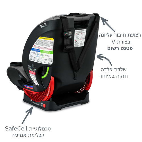 מושב בטיחות One4Life SafeWash BRITAX וואן 4 לייף ברייטקס ONYX