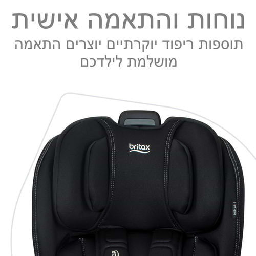 כסא בטיחות POPLAR S ARB מבית BRITAX צבע אפור כהה (ONYX STONE)