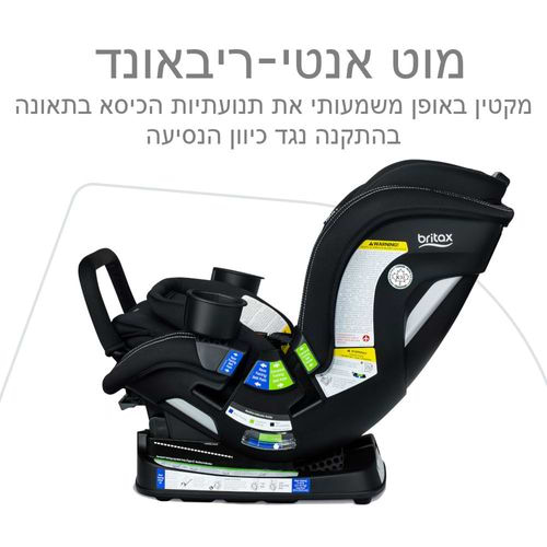 כסא בטיחות POPLAR S ARB מבית BRITAX צבע אפור כהה (ONYX STONE)