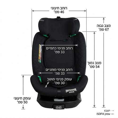 כיסא בטיחות DEFENDER דגם; ROCK HD18S בצבע שחור