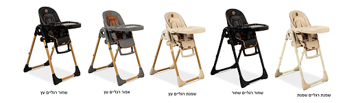 כסא אוכל לתינוק ולילד BÉBÉ דגם woody אפור עץ