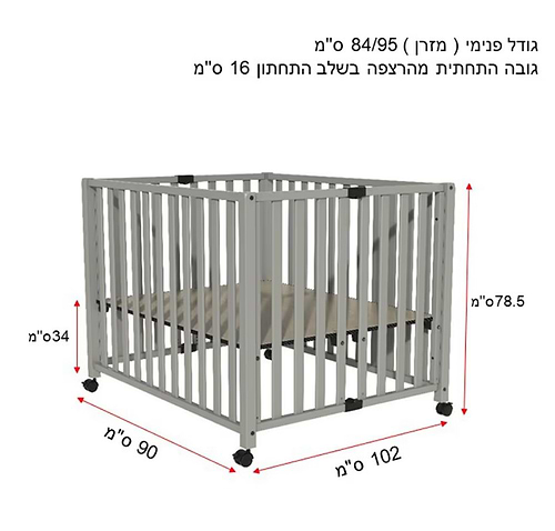 לול עץ מתקפל לתינוק עם 2 מצבי גובה | שרה | BABY MICHEL