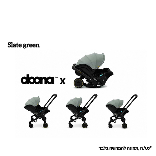 Doona X – סלקל ועגלה במוצר אחד- דונה איקס+ מגנט צד+מגן למושב מתנה! כחול
