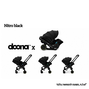 Doona X – סלקל ועגלה במוצר אחד- דונה איקס+ מגנט צד+מגן למושב מתנה! שחור