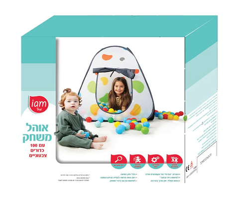 אוהל משחק עם 100 כדורי משחק צבעוניים