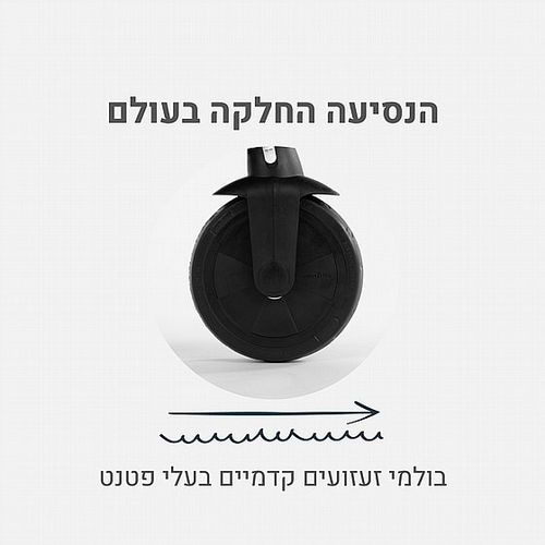 תלת אופן דגם STR 3 - צבע תכלת סמארט טרייק
