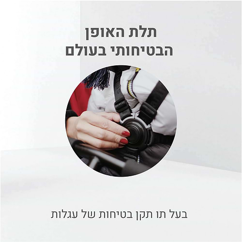 תלת אופן דגם STR 7 לתינוקות חצי שנה עד שלוש שנים בצבע שחור