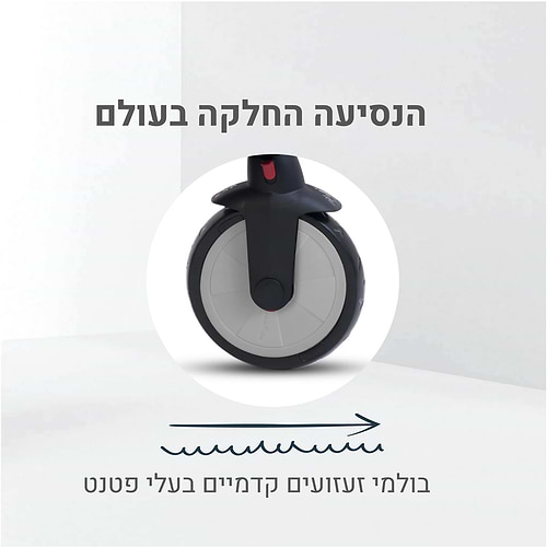 תלת אופן דגם STR 7 לתינוקות חצי שנה עד שלוש שנים בצבע שחור