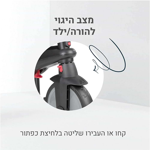 תלת אופן דגם STR 7 לתינוקות חצי שנה עד שלוש שנים בצבע שחור
