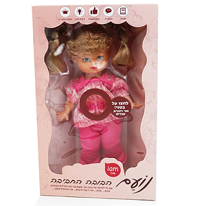 בובת נועם - הבובה החביבה שלי. בובה דוברת עברית! איי אמ טויס