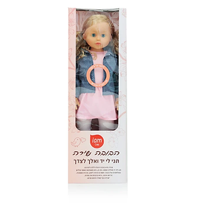 בובה שירה הגבוהה - מדברת עברית! איי אמ טויס