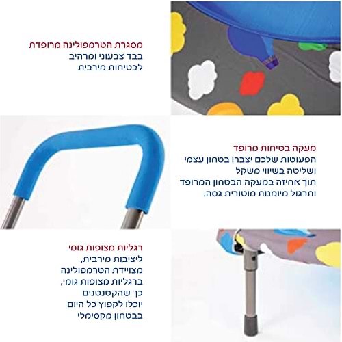 מרכז פעילות 3 ב 1 עם בריכת כדורים מתקפלת וטרמפולינה + 100 כדורים
