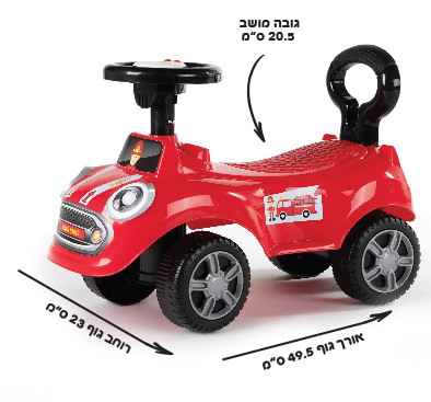 בימבה לפעוטות - כבאית אדומה