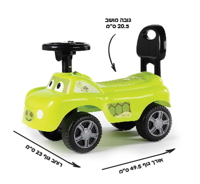 בימבה חיות - צב ירוק