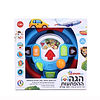 הגה ההפתעות דובר עברית