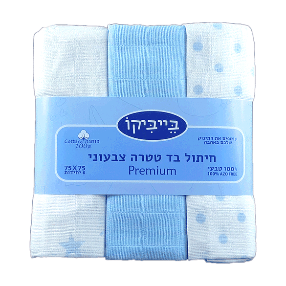 שישיית חיתולי טטרה 100% כותנה - כחול