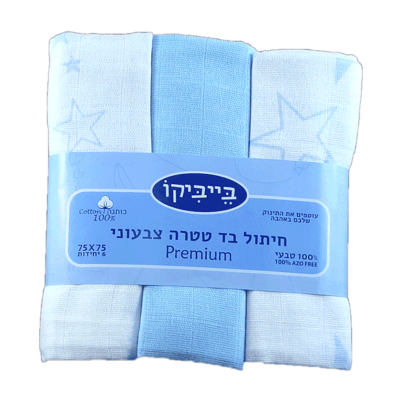 שישיית חיתולי טטרה 100% כותנה - כחול