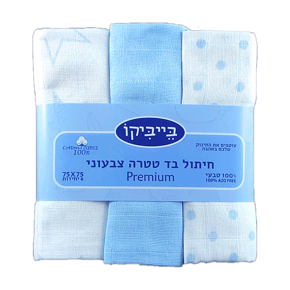 שישיית חיתולי טטרה 100% כותנה - כחול