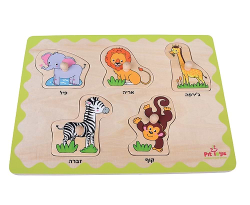 פאזל עץ 5 חלקים - חיות בר