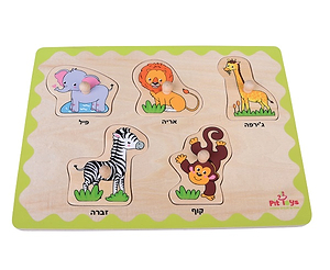 פאזל עץ 5 חלקים - חיות בר פיט טוייז