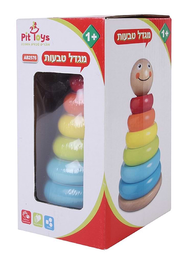 מגדל טבעות מעץ 8 חלקים 