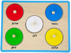 פאזל כפתורי עץ - צבעים גדולים ויגה