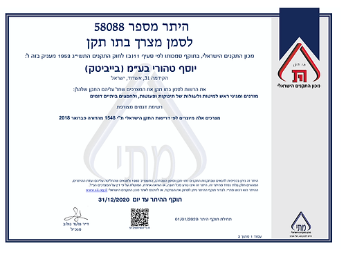 מזרון למיטת תינוק בייבי כל הכולל צד קשיח וציפוי בד נושם - מידה: 127*66 ס״מ