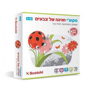 משחקי קופסא לגיל שנתיים