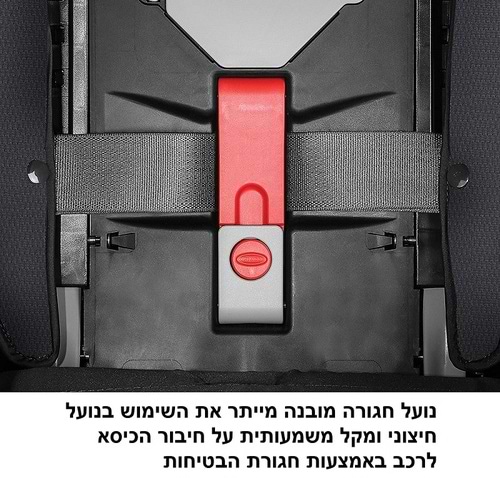 כיסא בטיחות משולב בוסטר 4 אבר  4Ever DLX - שחור/אפור Zagg