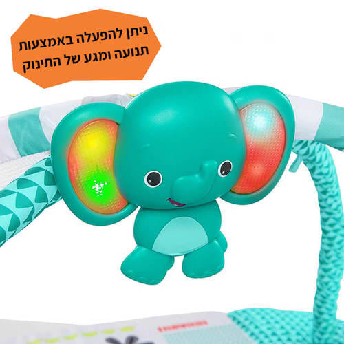 משחקיית פעילות כדורים הכוללת משטח פעילות ואוניברסיטה