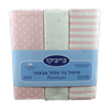 שלישיית חיתולי פלנל 100% כותנה גדולים - ורוד כוכבים