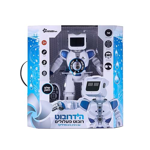 הידרובוט שלט רחוק