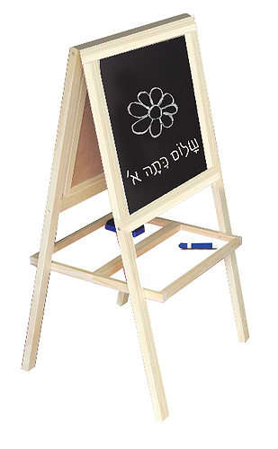 לוח ציור רב שימושי 3 ב-1