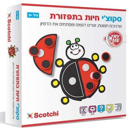 סקוצ'י - חיות בתפזורת