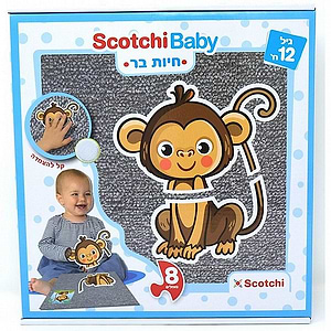 סקוצ'י בייבי - חיות בר