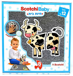 סקוצ'י בייבי - חיות בית