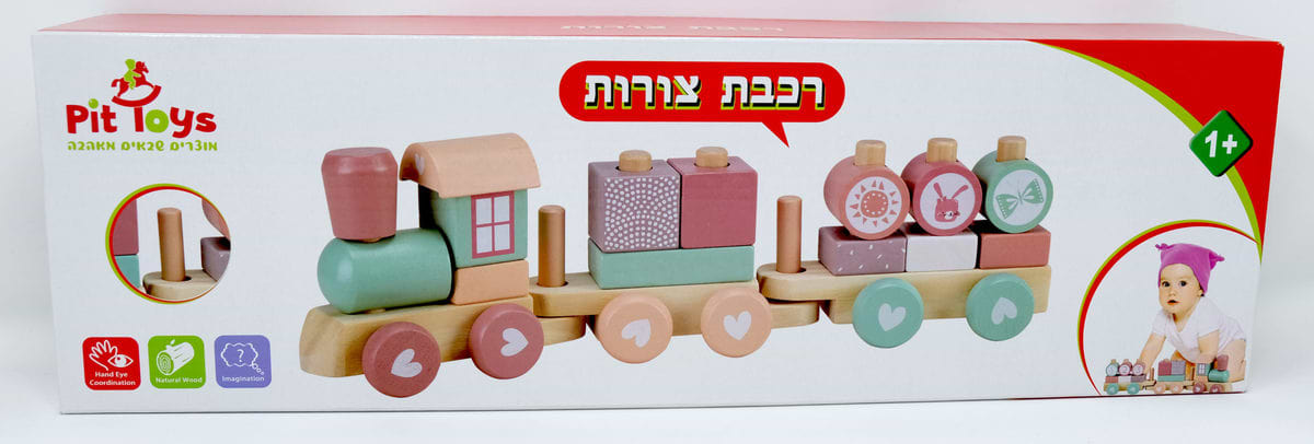 רכבת השחלת צורות מעץ 17 חלקים - ורוד