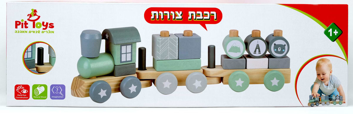 רכבת השחלת צורות מעץ 17 חלקים - טורקיז