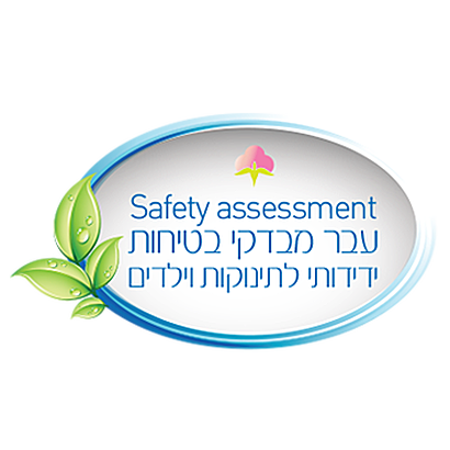 שמן שקדים טהור לחדר לידה לעיסוי פרינאום - 100 מ״ל