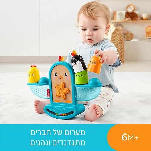 משחק מאזניים