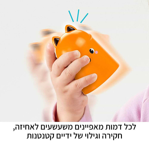 משחק מאזניים